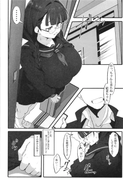 Page 4 of Jimi na Watashi no Iinari Seikatsu