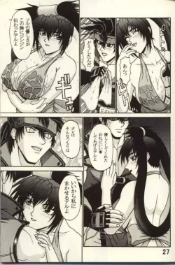 Page 26 of P-LAND ROUND 7