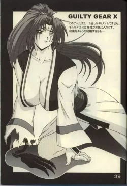 Page 38 of P-LAND ROUND 7