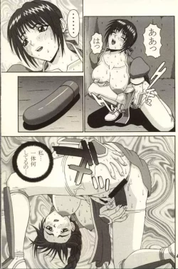 Page 44 of P-LAND ROUND 7