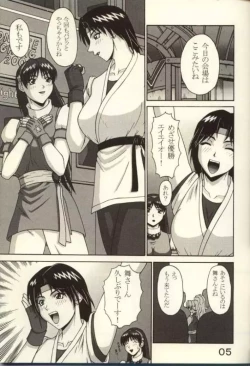 Page 4 of P-LAND ROUND 7