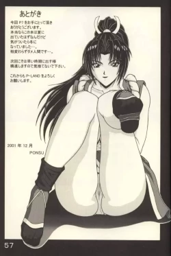 Page 56 of P-LAND ROUND 7