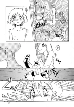 Page 14 of [Studio309Dynamic Lolita Library CE2.0　