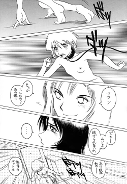 Page 19 of [Studio309Dynamic Lolita Library CE2.0　