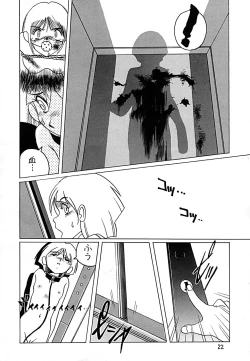 Page 21 of [Studio309Dynamic Lolita Library CE2.0　