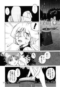 Page 26 of [Studio309Dynamic Lolita Library CE2.0　