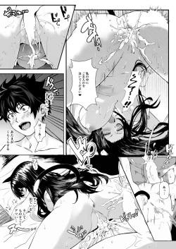 Page 19 of Pet na Kanojo