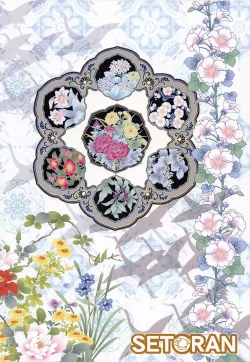 Page 2 of Koibito Alice| 恋人爱丽丝