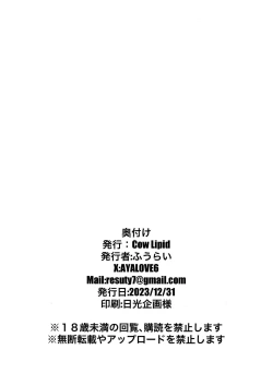 Page 22 of The Motive is Somehow