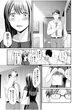 Page 9 of Shinyuu ni Kanojo ga Netorareta Hanashi 6