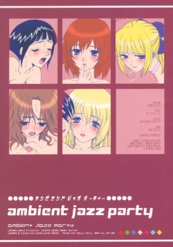 Page 1 of Ambient Jazz Party