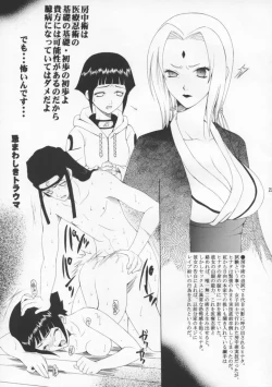 Page 22 of Ambient Jazz Party