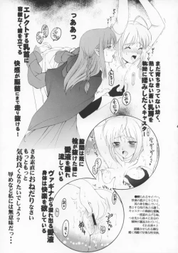 Page 40 of Ambient Jazz Party