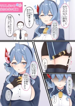 Page 52 of Sex Shinai to Derarenai Heya Goudou