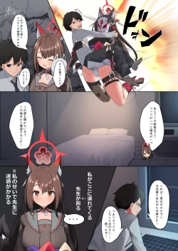 Page 56 of Sex Shinai to Derarenai Heya Goudou