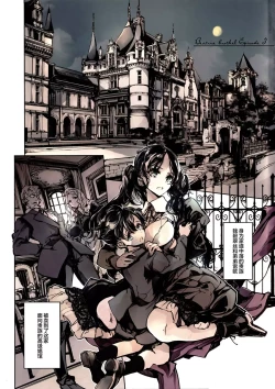 Page 4 of Beatrice Brothel 3