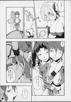 Page 4 of Nyan Nyan KUNOICHI Ni
