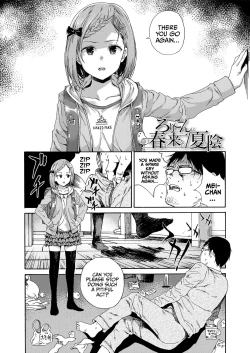Page 4 of Lolicon ni Haru wa Konai / Natsu no Kage | Spring never comes to Lolicon / Summer shade