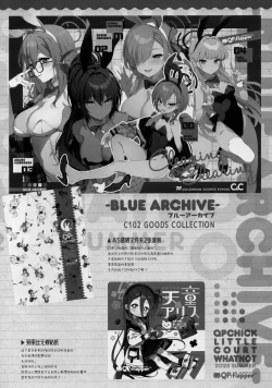 Page 7 of QPCHICK NOTE ROUGH SKETCH MIX