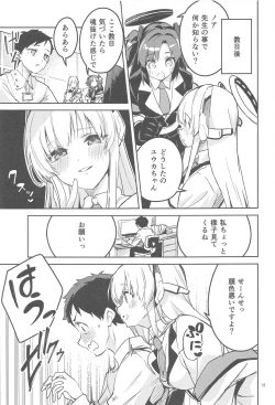 Page 12 of Suki o Kazoeru Seito