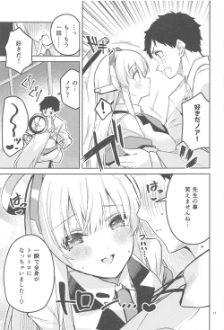 Page 16 of Suki o Kazoeru Seito