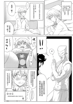 Page 19 of D4C final