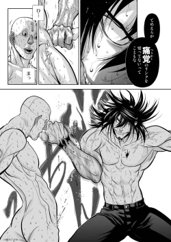 Page 24 of Chijou Hyakkai Ch.30.3