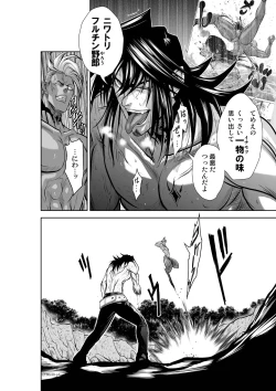 Page 4 of Chijou Hyakkai Ch.38