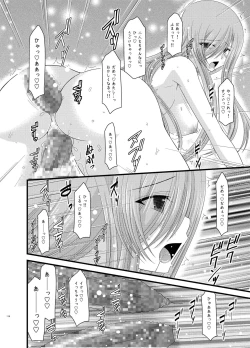 Page 114 of Melon ga Chou Shindou! R Soushuuhen II