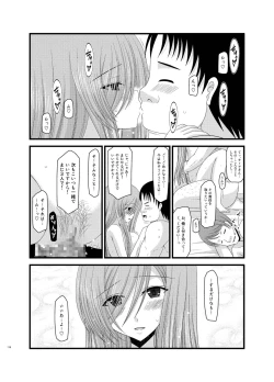 Page 116 of Melon ga Chou Shindou! R Soushuuhen II