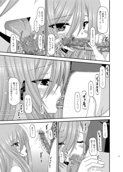 Page 127 of Melon ga Chou Shindou! R Soushuuhen II