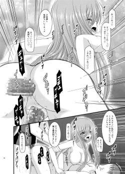 Page 136 of Melon ga Chou Shindou! R Soushuuhen II