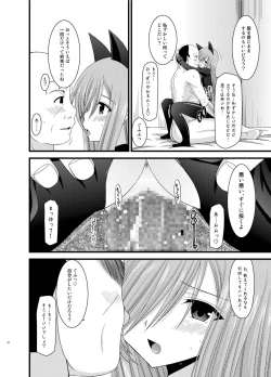 Page 20 of Melon ga Chou Shindou! R Soushuuhen II