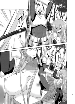 Page 123 of Melon ga Chou Shindou! R Soushuuhen III