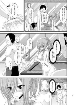 Page 21 of Melon ga Chou Shindou! R Soushuuhen III