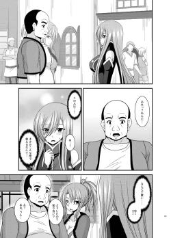 Page 107 of Melon ga Chou Shindou! R Soushuuhen IV