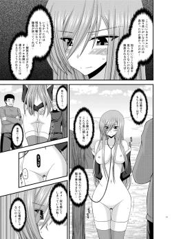 Page 13 of Melon ga Chou Shindou! R Soushuuhen IV