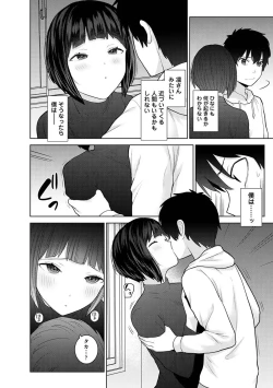 Page 108 of COMIC Ananga Ranga Vol. 103