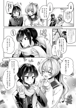 Page 154 of COMIC Ananga Ranga Vol. 103