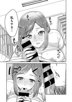 Page 193 of COMIC Ananga Ranga Vol. 103