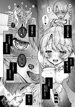 Page 66 of COMIC Ananga Ranga Vol. 103