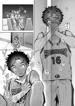 Page 72 of COMIC Ananga Ranga Vol. 103