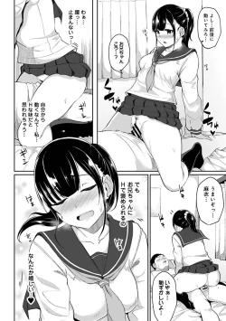 Page 36 of Asa Okitara Imouto ga Hadaka Apron Sugata datta node Hamete Mita Ch. 1-12