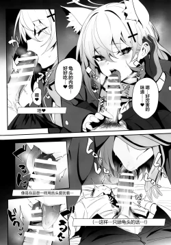 Page 6 of ByuruAka～Seiyoku Tuyotuyo Shiroko to Rabuho Ecchi～ | Biu蓝档案～和性欲超强的白子情侣酒店H～