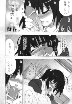 Page 8 of BS#07 Konomi no Hon