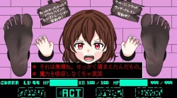 Page 4 of Vexisar - Magic exploitation