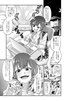 Page 3 of Yabasha o Aotta Kekka ￫ Zen Sekai ni Namahame Haishin Daburyū "Choro Choro ana de Nankai Ikeru ka Tamesokka?" 1