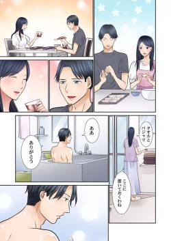 Page 40 of Konya, Otto Koukan Shimasen ka? ~ Les Otto to Nikushoku Otto 1-3