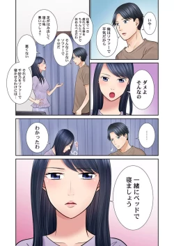 Page 42 of Konya, Otto Koukan Shimasen ka? ~ Les Otto to Nikushoku Otto 1-3