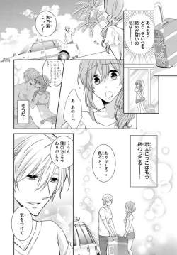 Page 22 of Ichiya Kagiri no Zetsurin Kareshi ~ Okumade Tsunagatta Aite to Ofisu de Saikai! ? 1